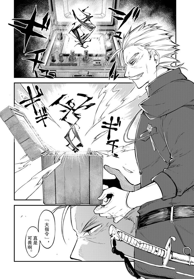第109话