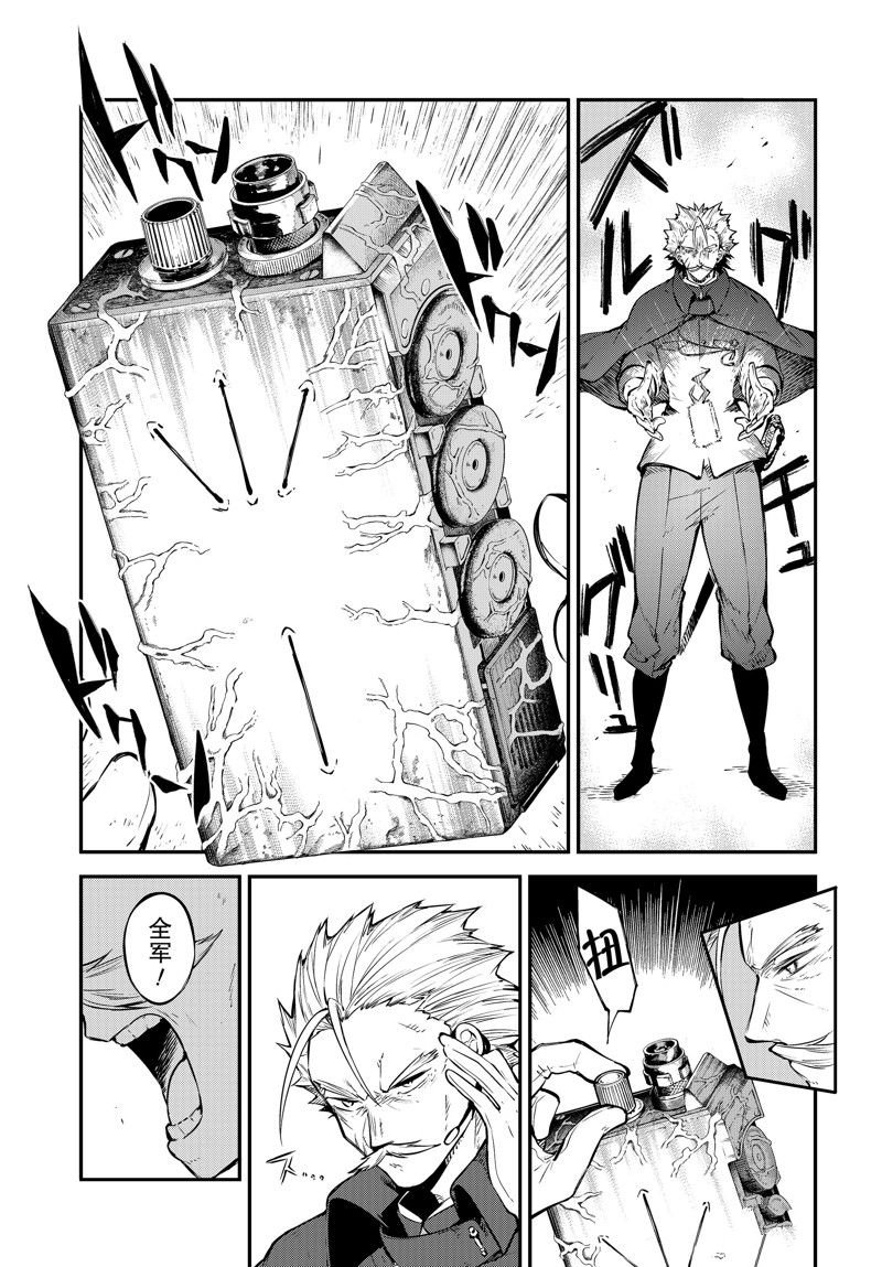 第109话