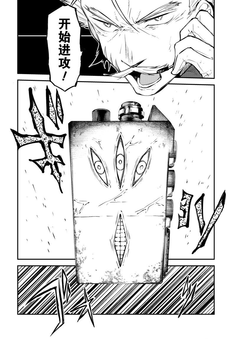 第109话