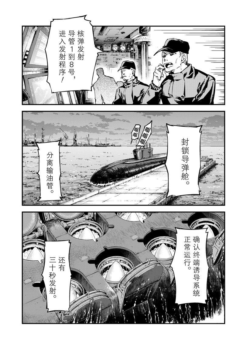 第109话