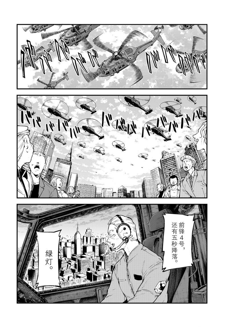 第109话