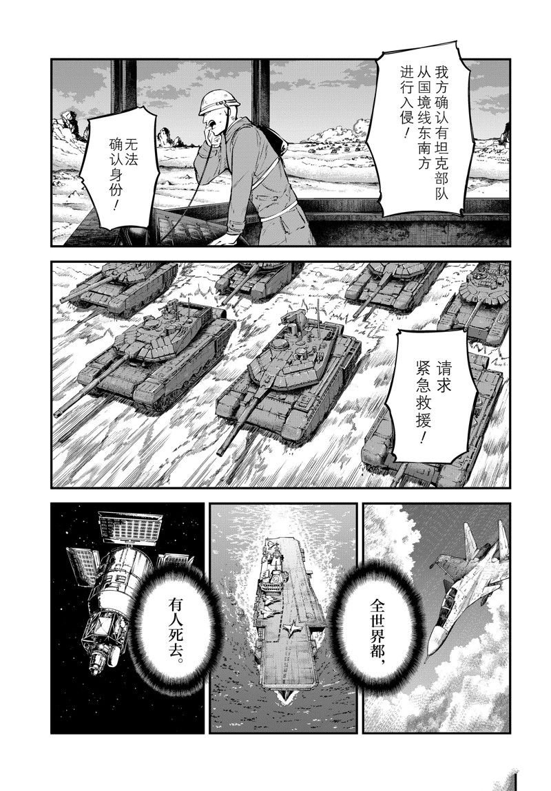 第109话