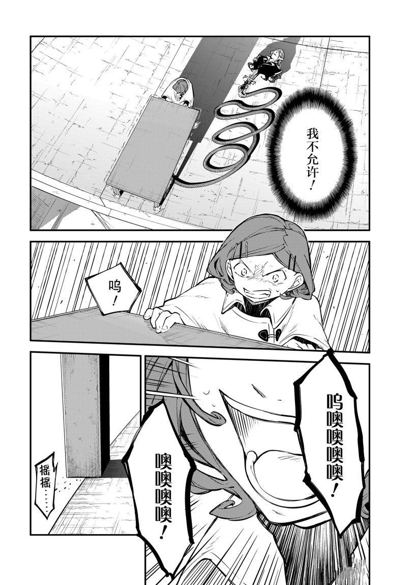 第109话