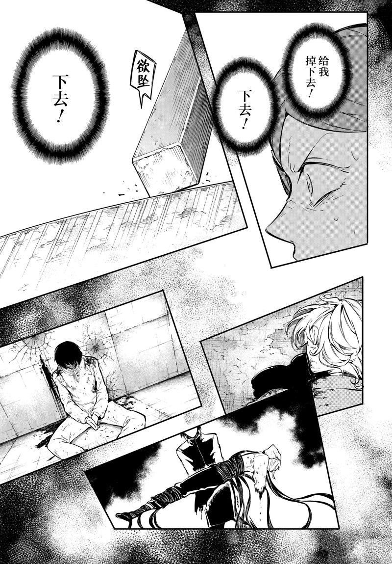 第109话