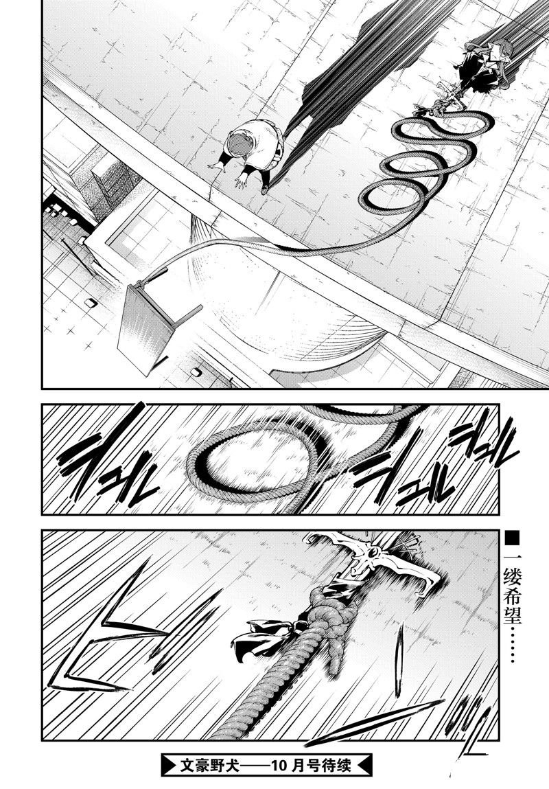 第109话