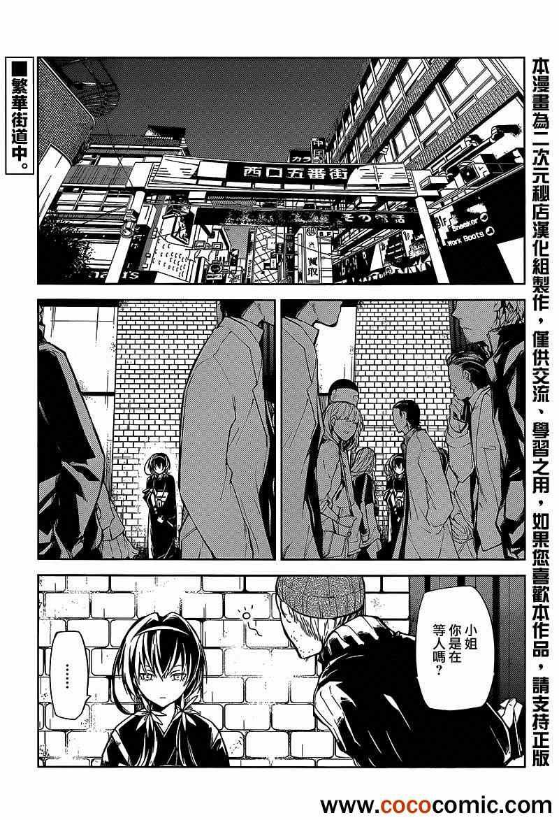 第7话