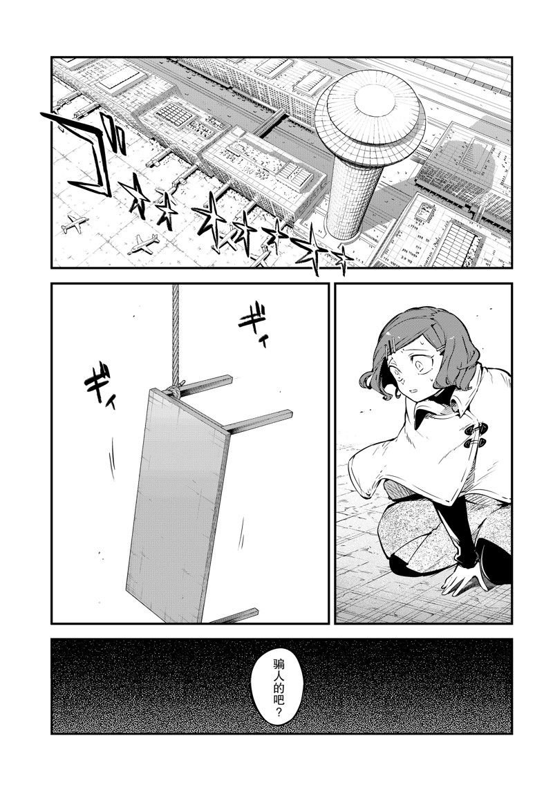 第110话