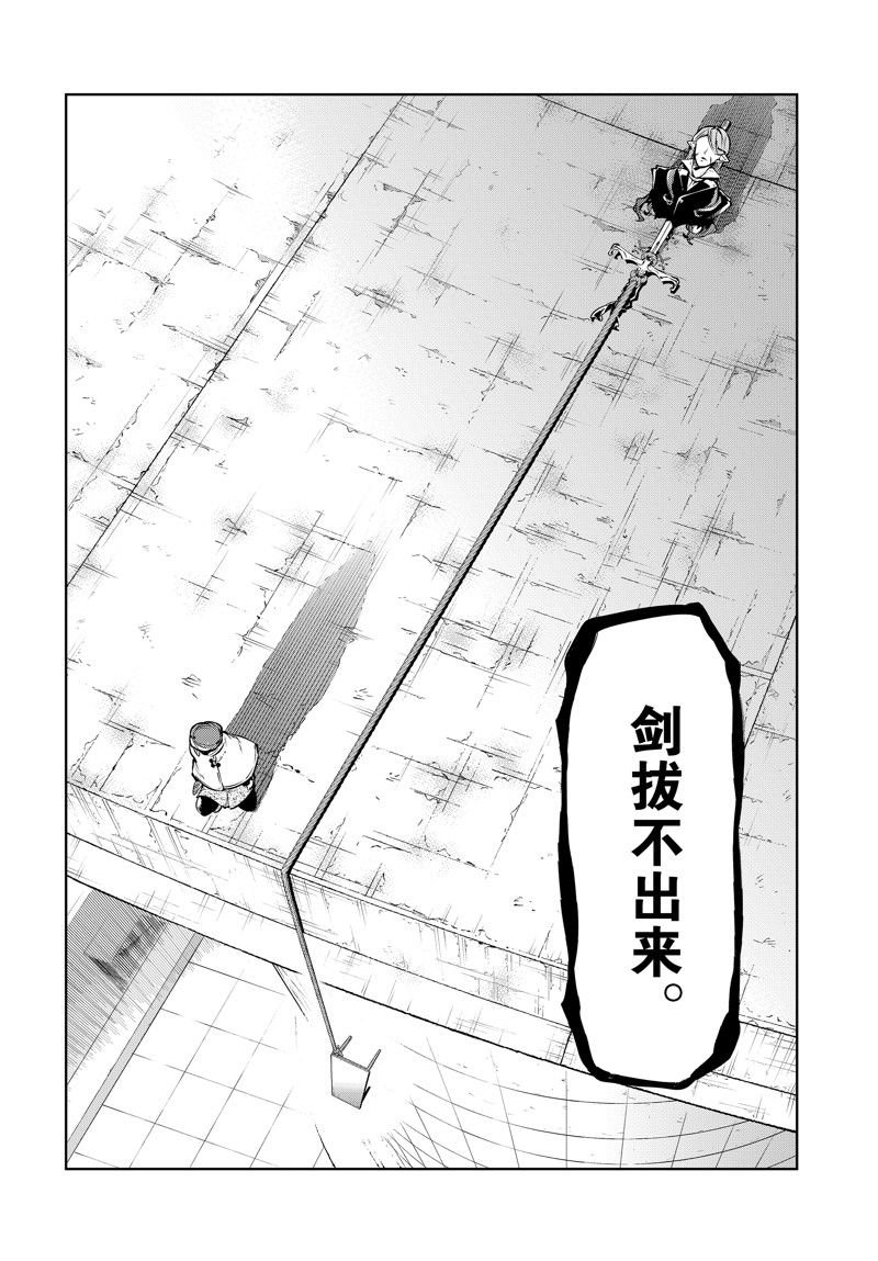 第110话