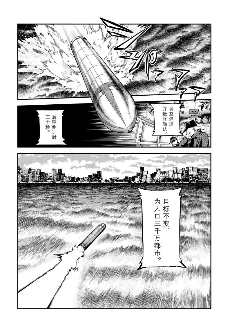 第110话