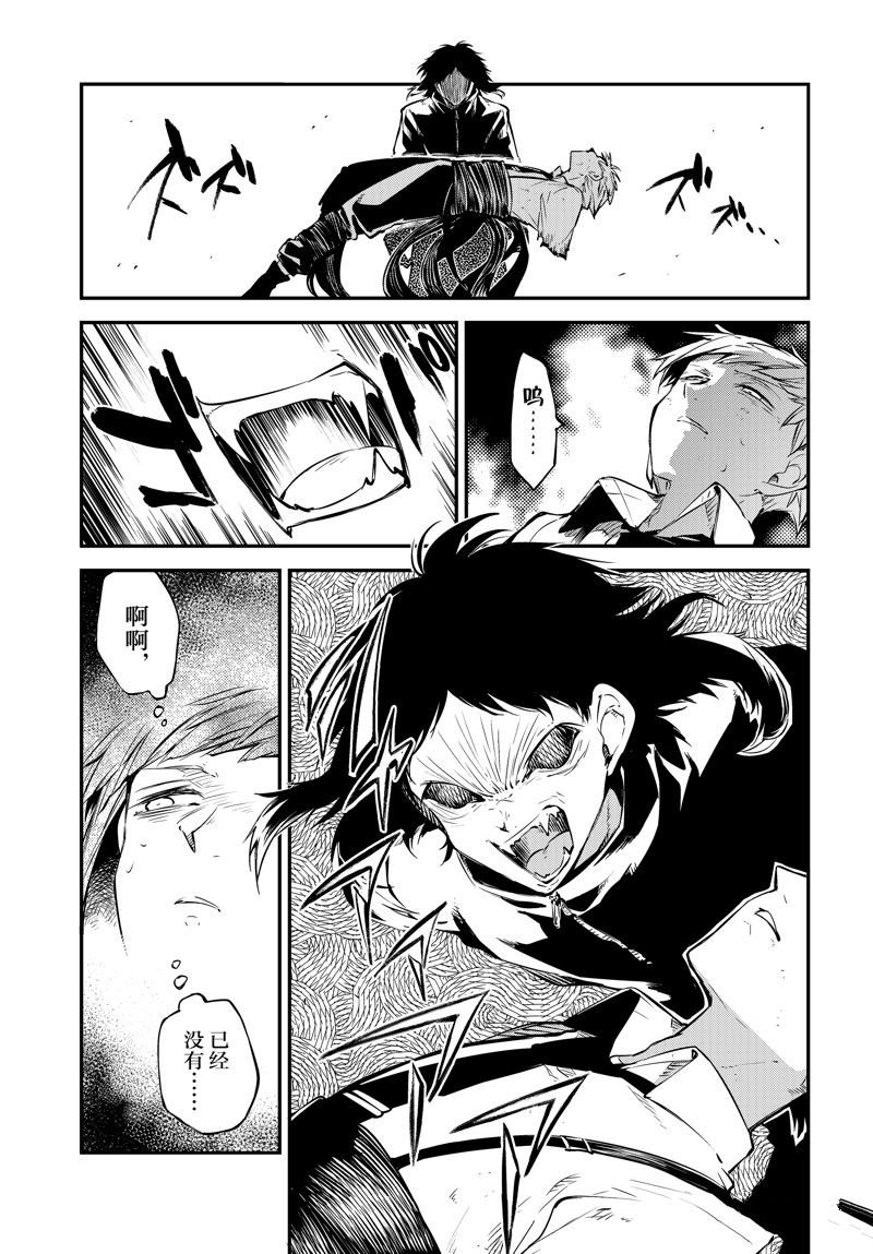 第110话