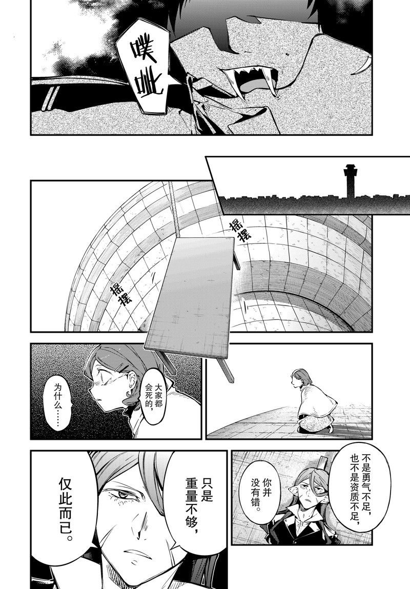 第110话