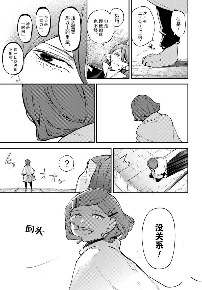 第110话