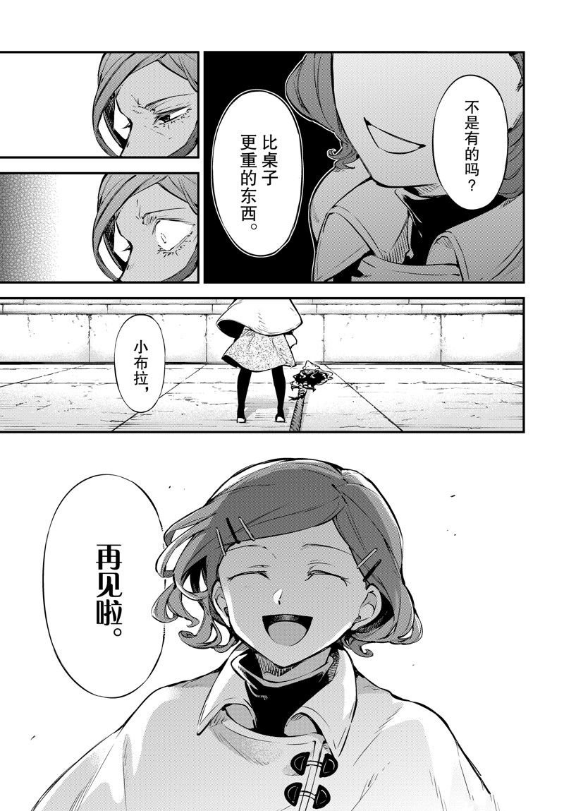 第110话