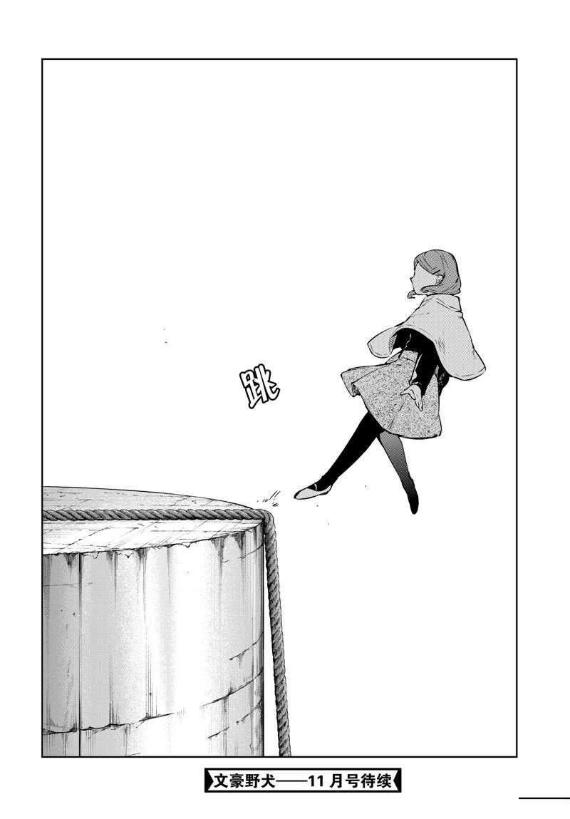 第110话