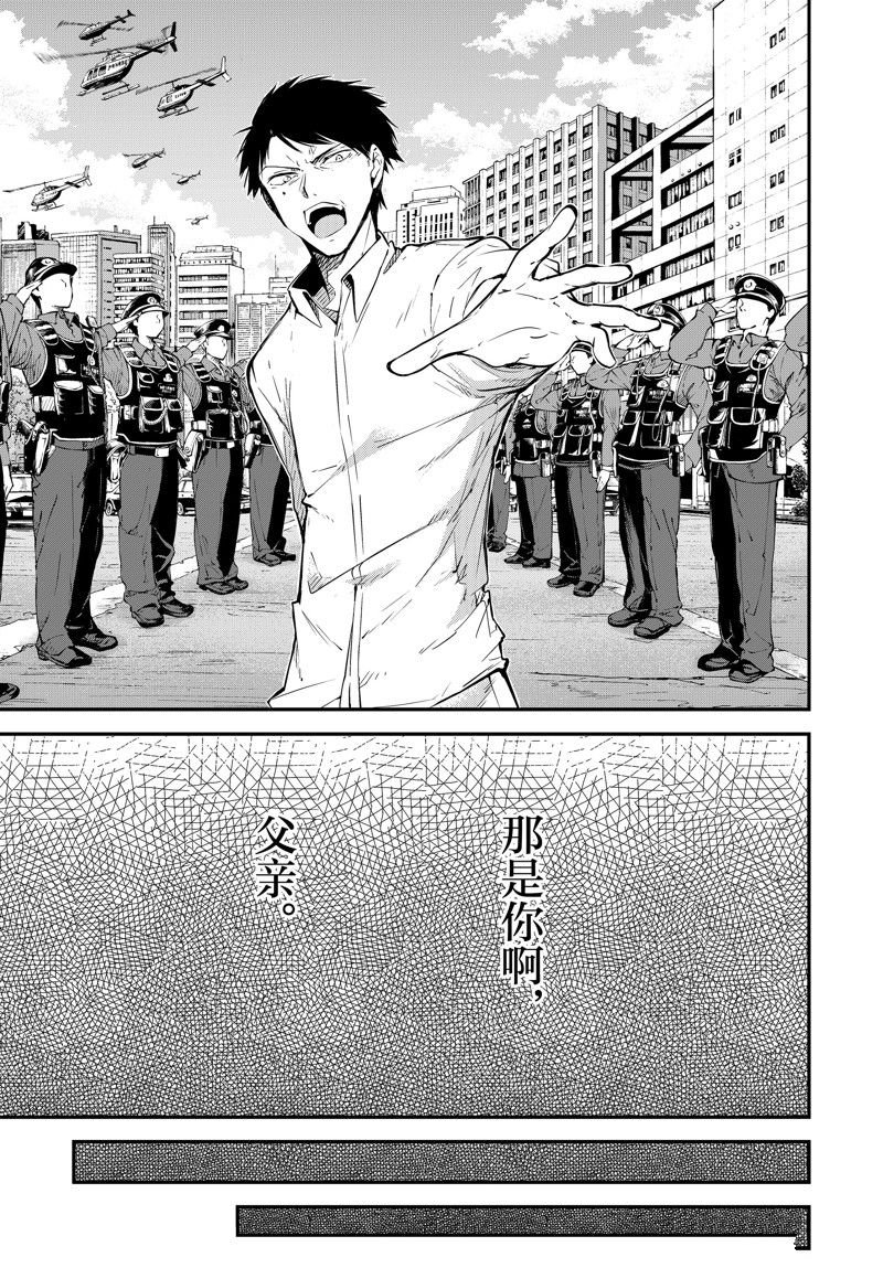 第110.5话