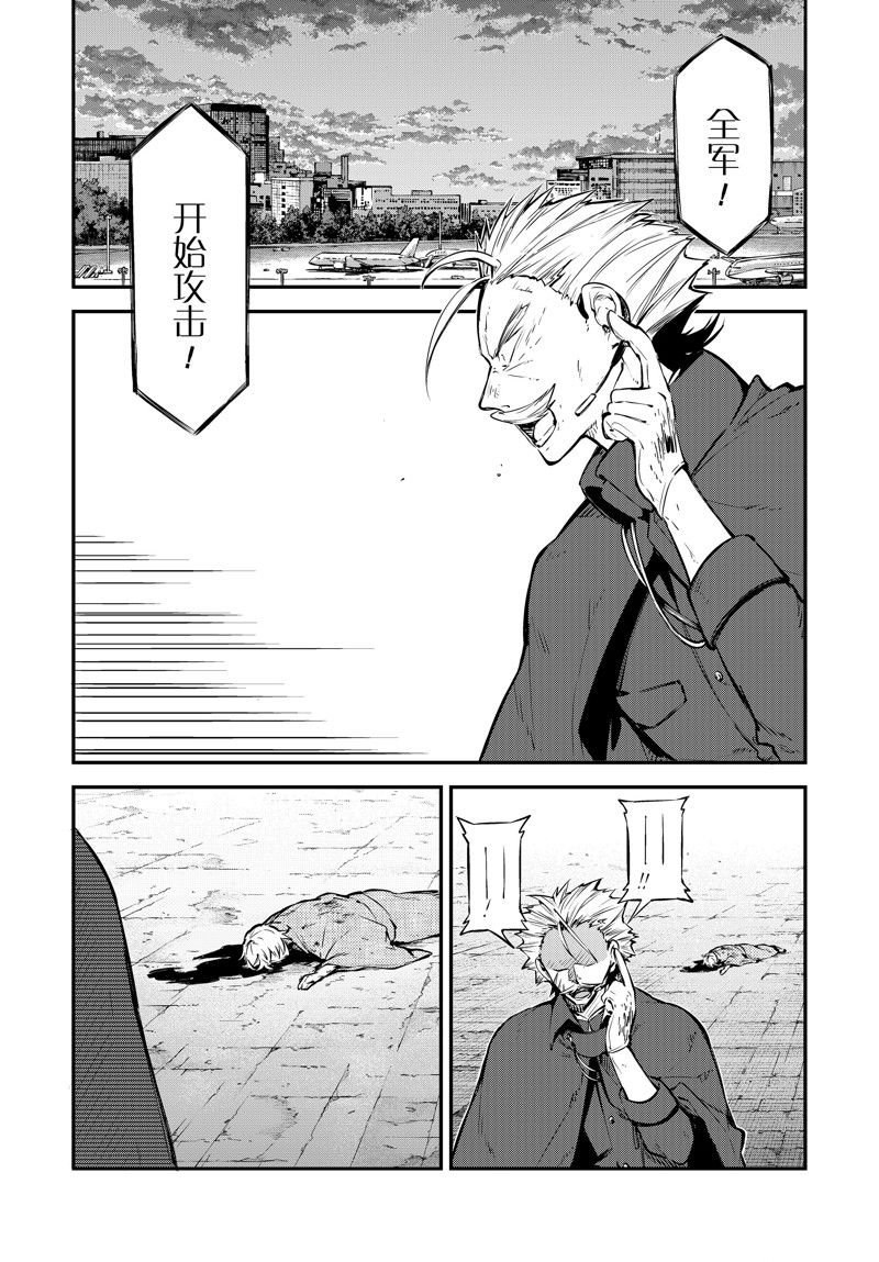 第110.5话