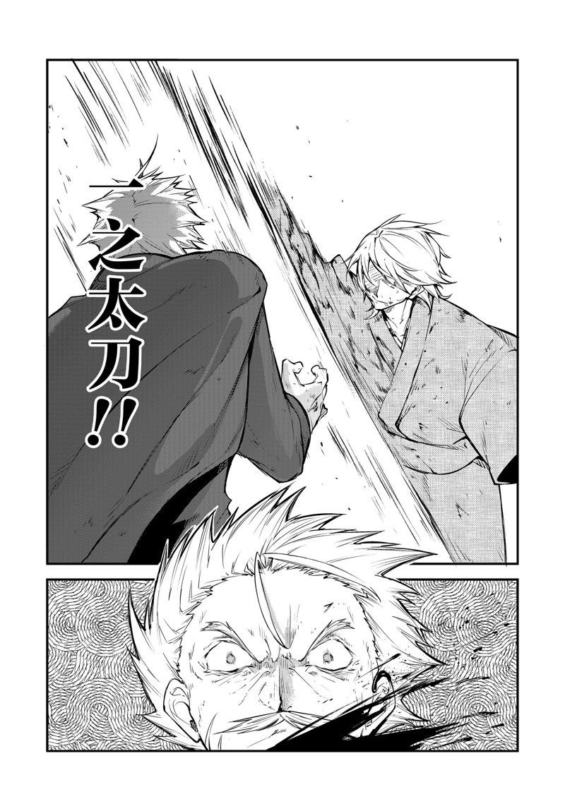 第110.5话