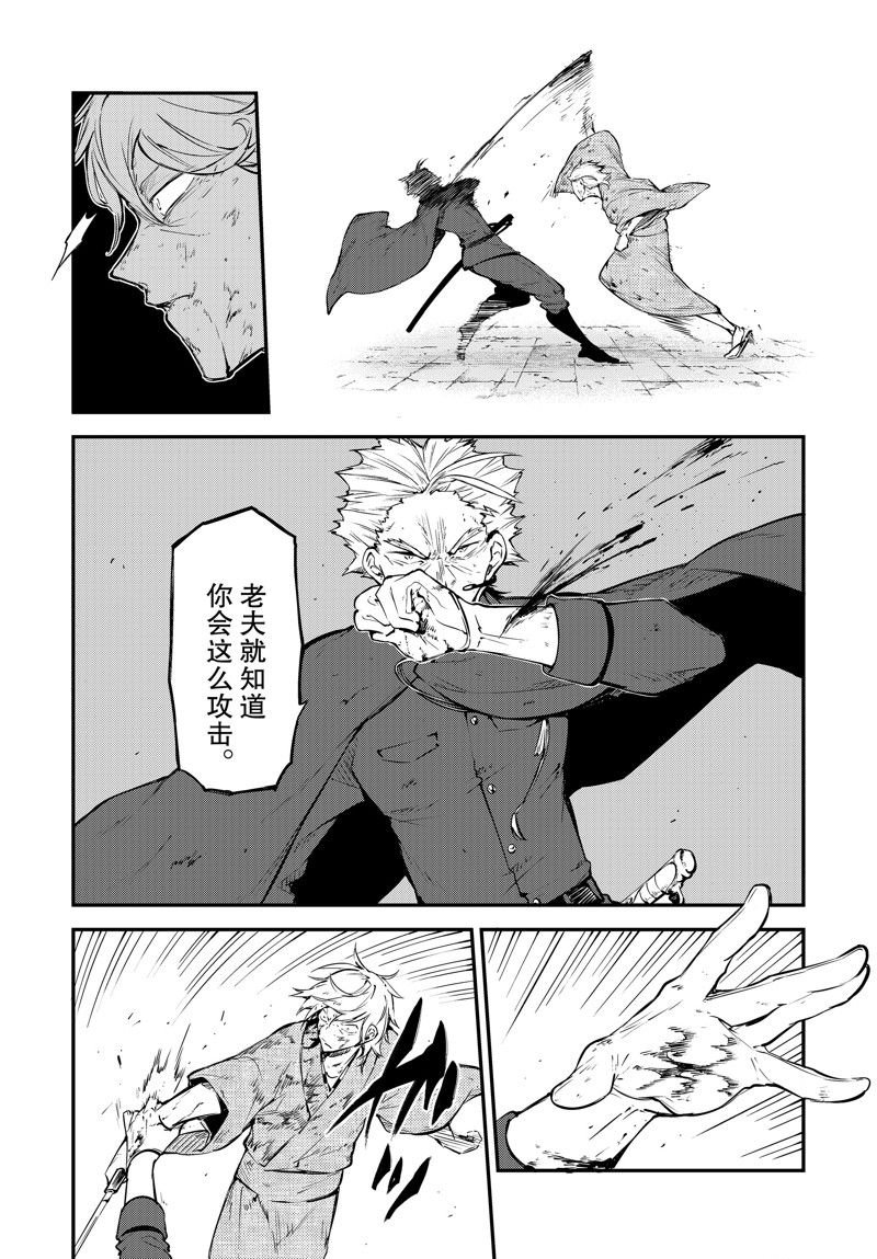 第110.5话
