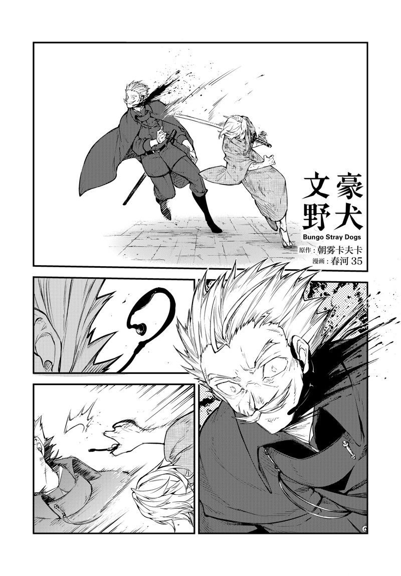 第111话