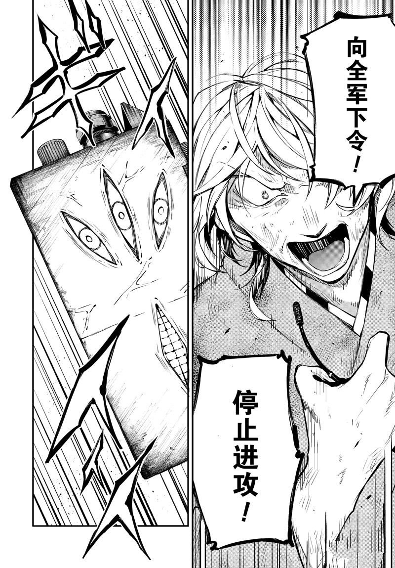 第111话