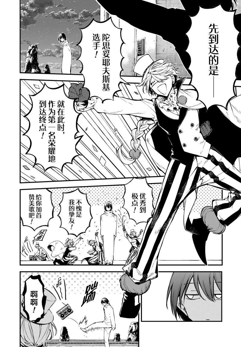 第111话