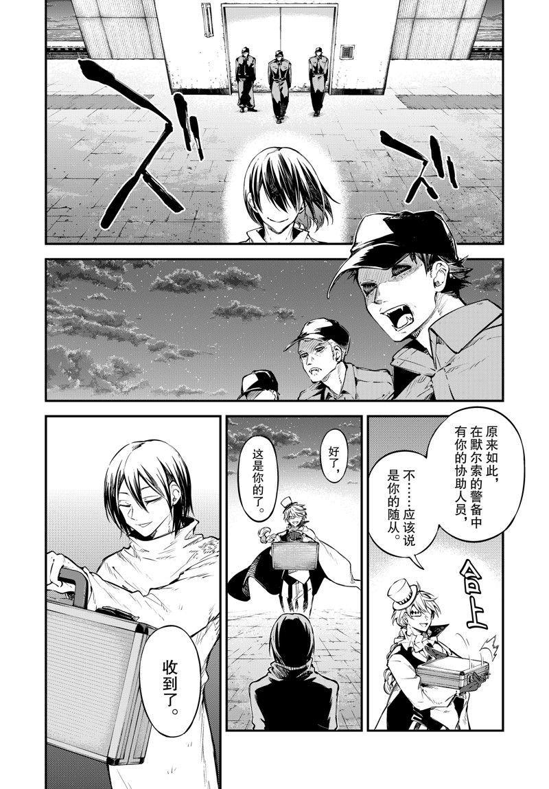 第111话