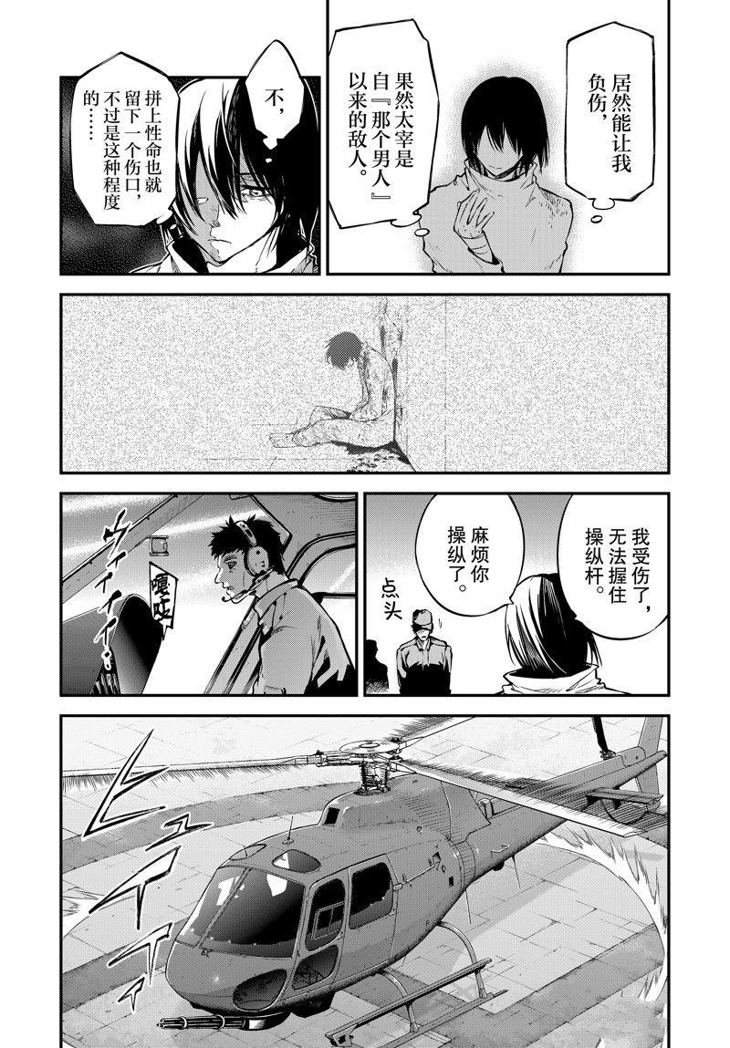第111话