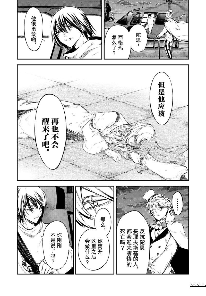 第111话