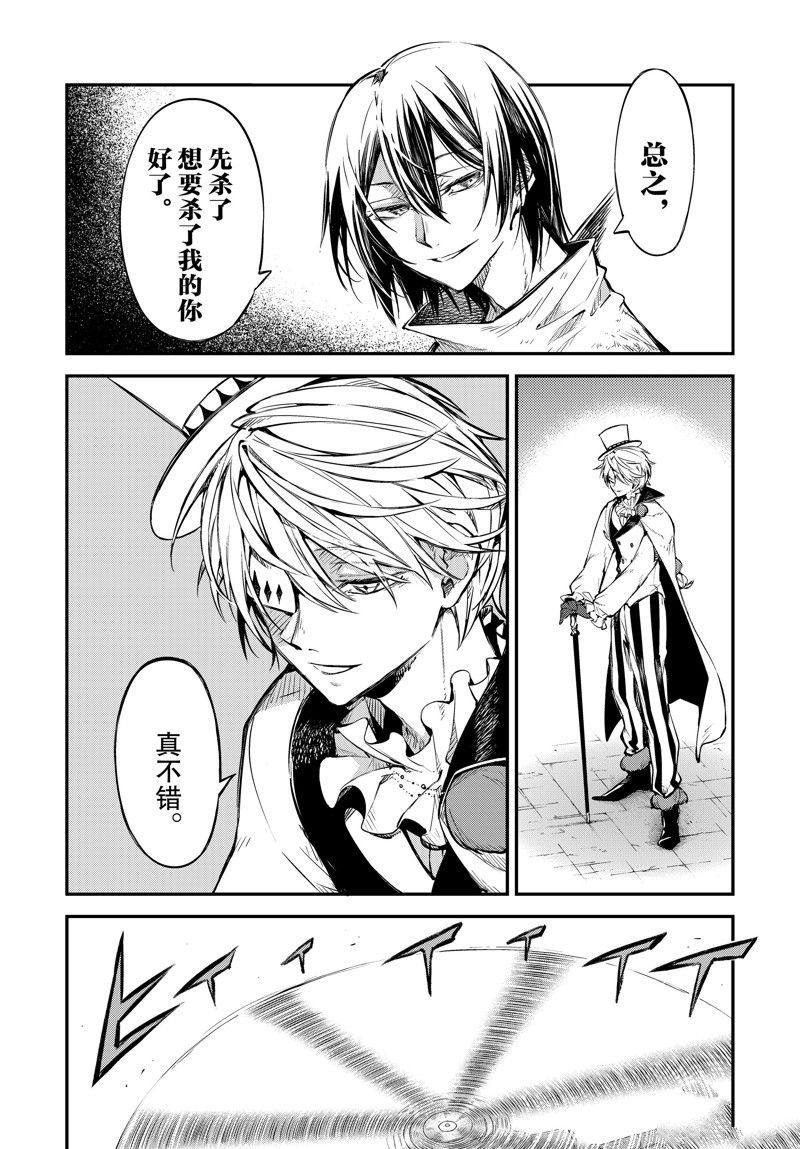 第111话