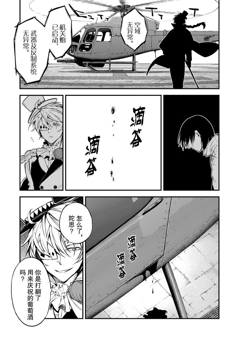 第111话
