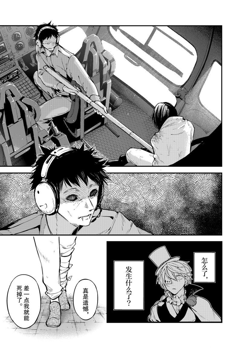 第111话