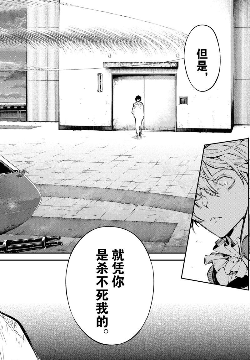 第111话