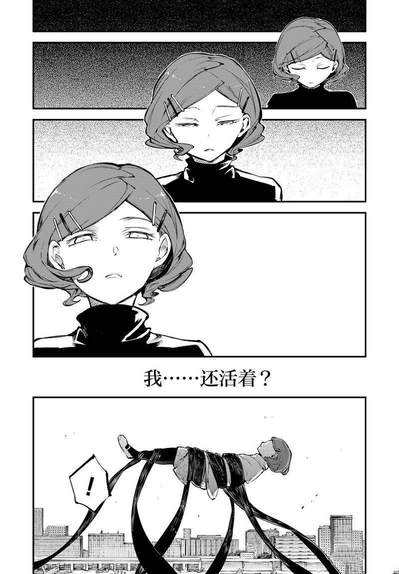 第112话