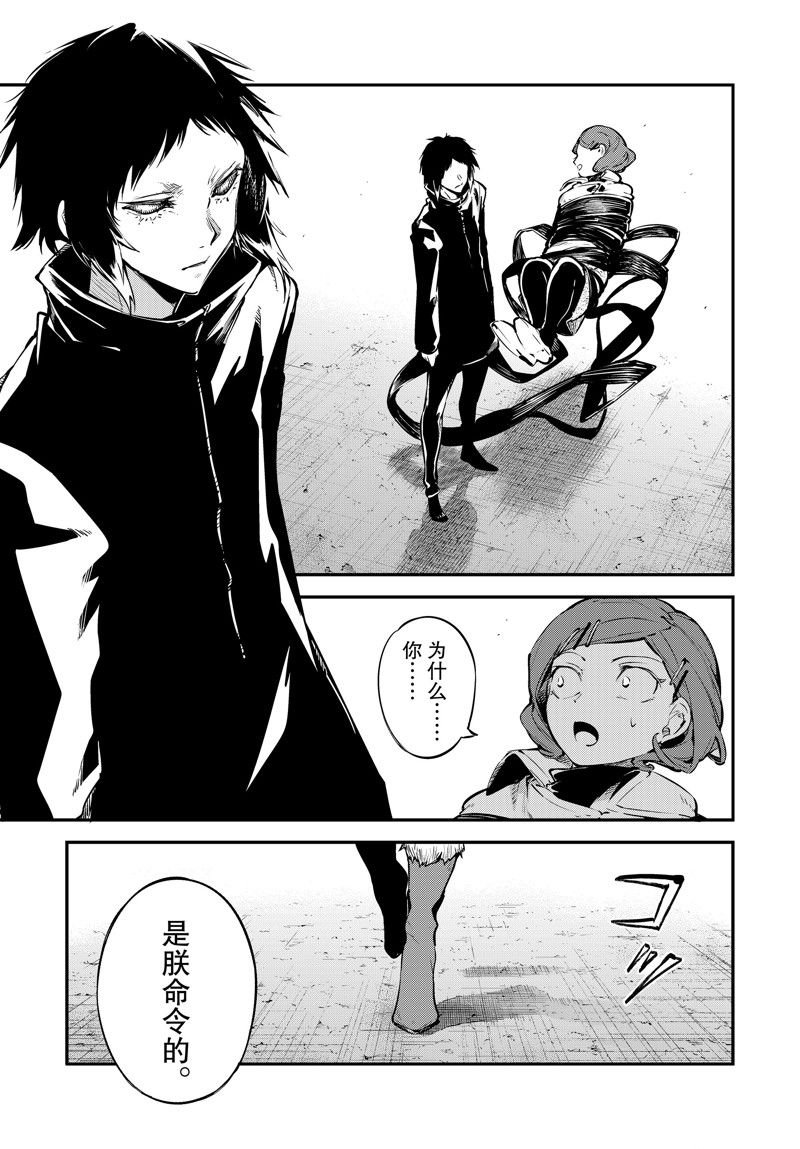 第112话