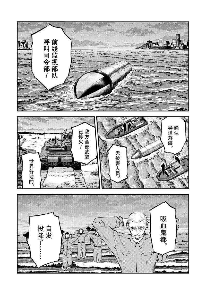 第112话