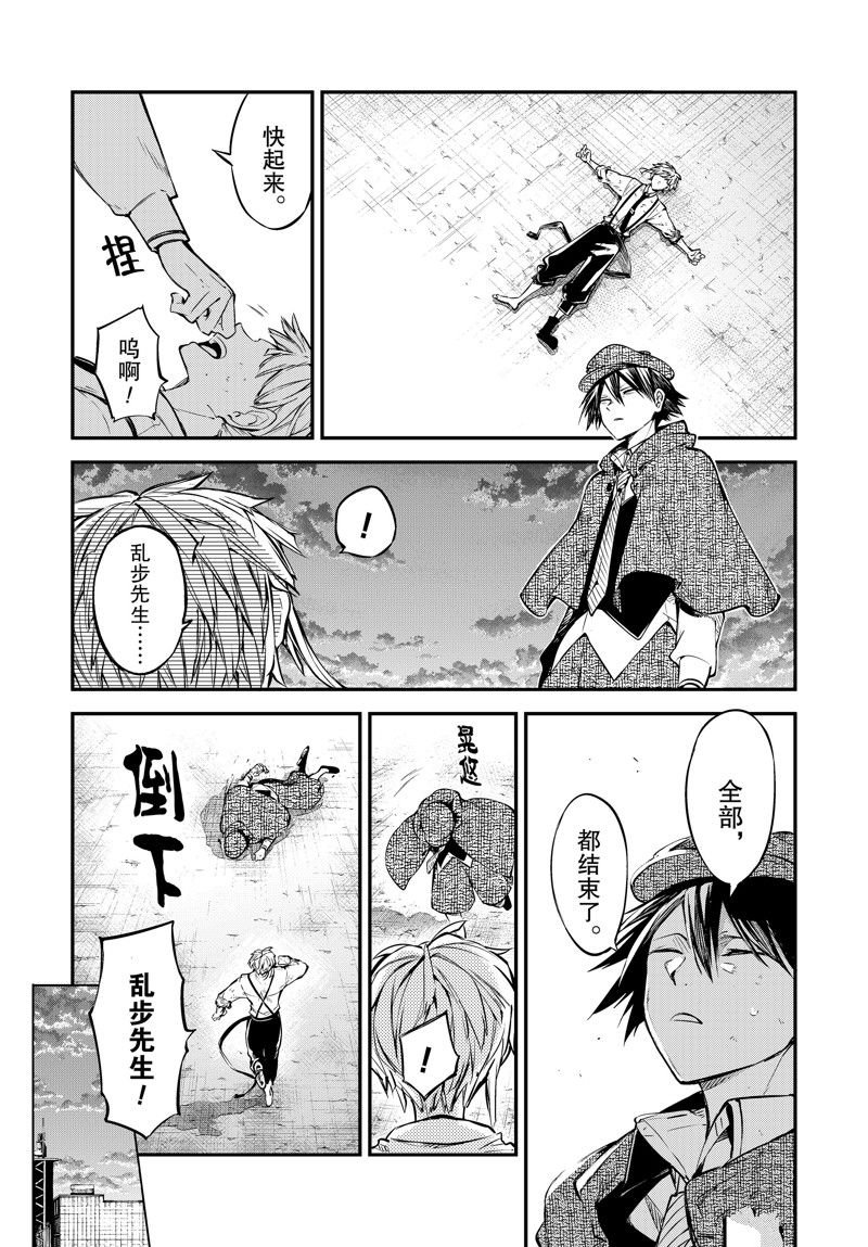 第112话