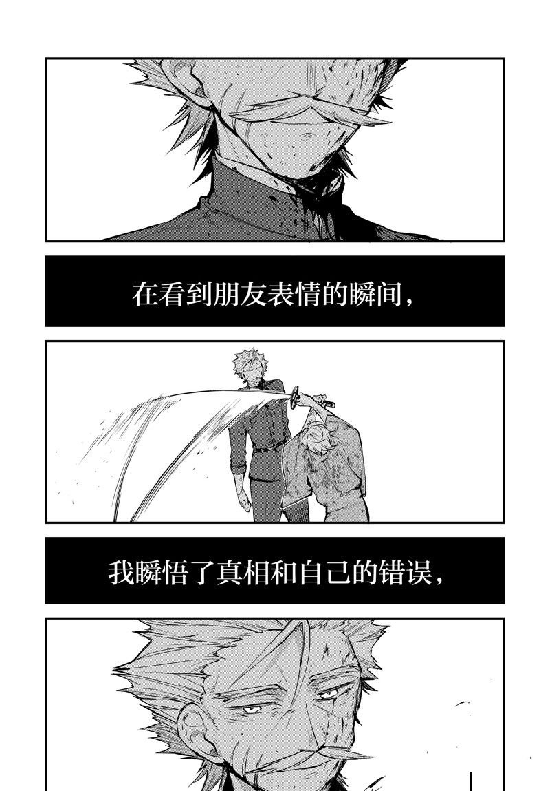 第112话