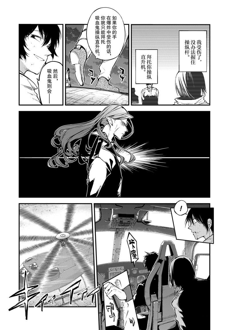 第113话