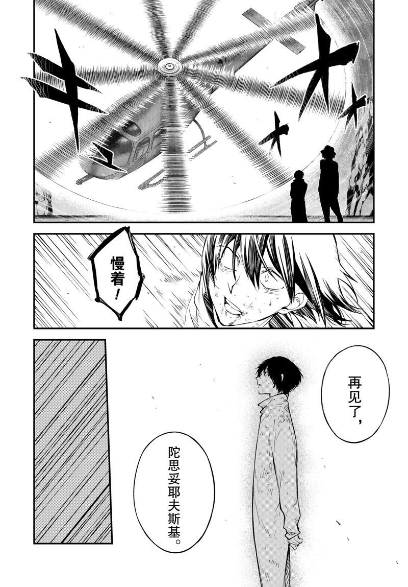 第113话