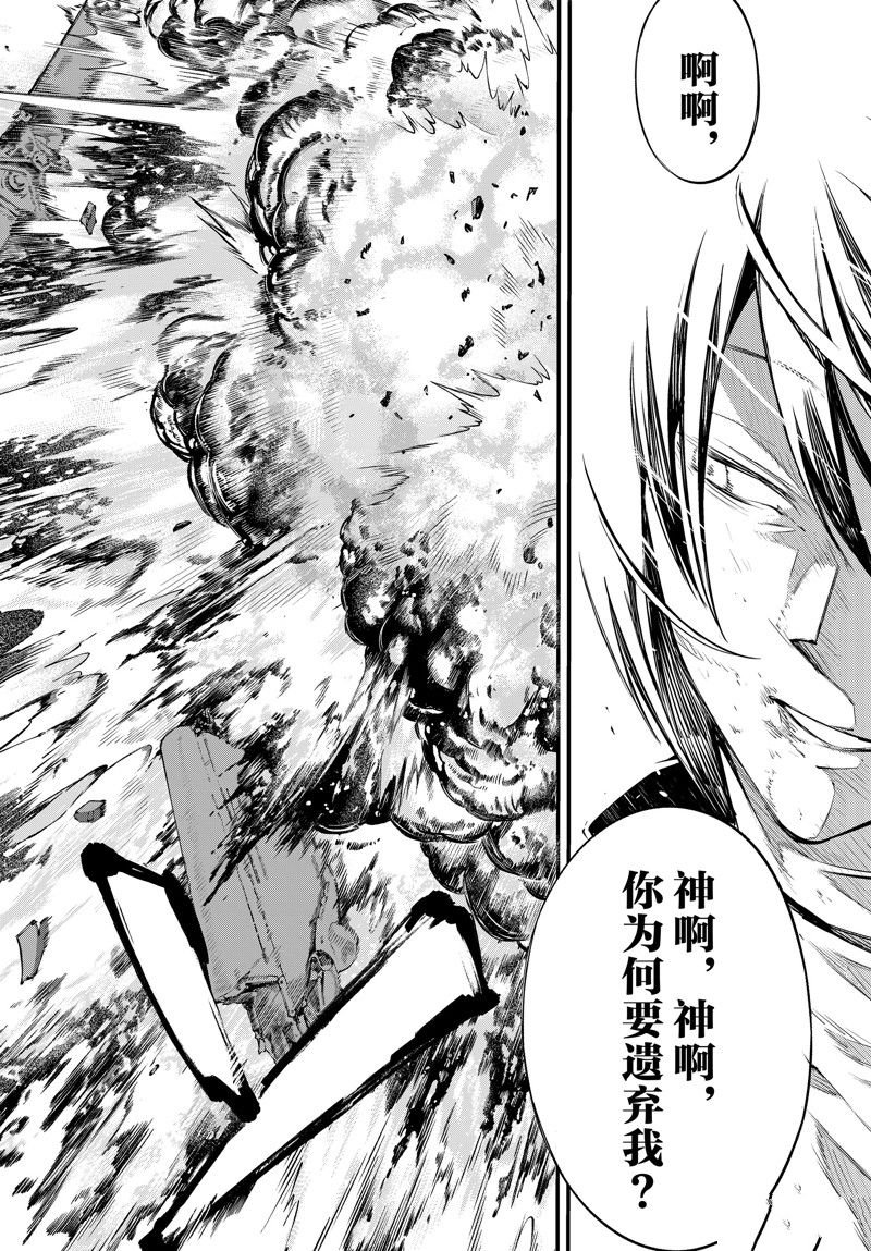 第113话