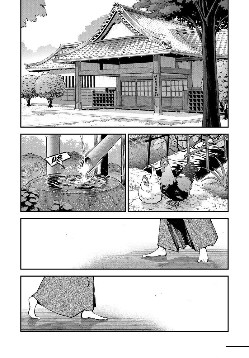 第113话