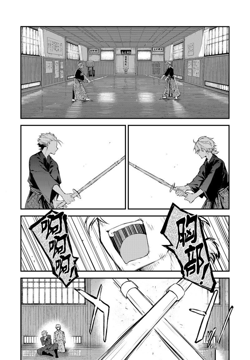 第113话