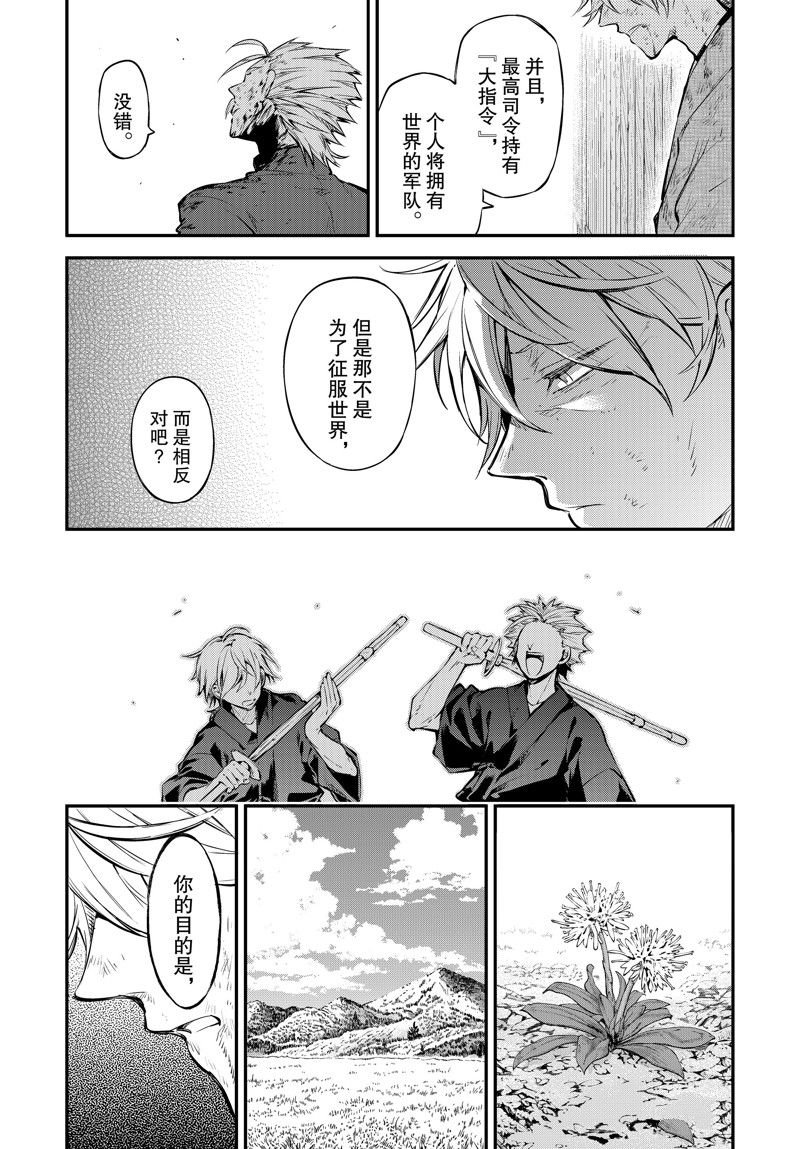 第113话