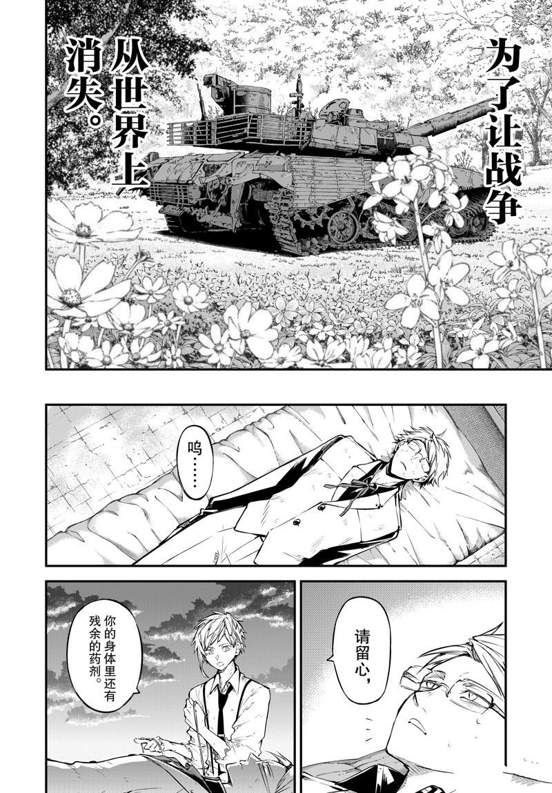 第113话