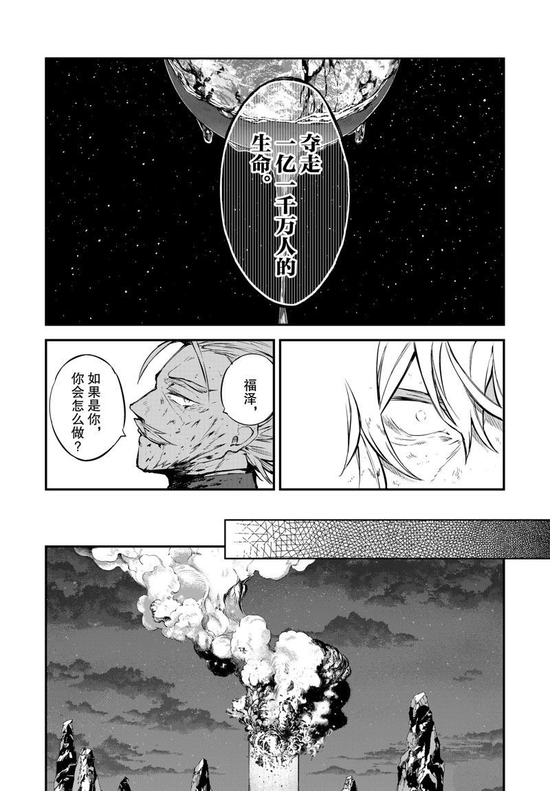 第113话