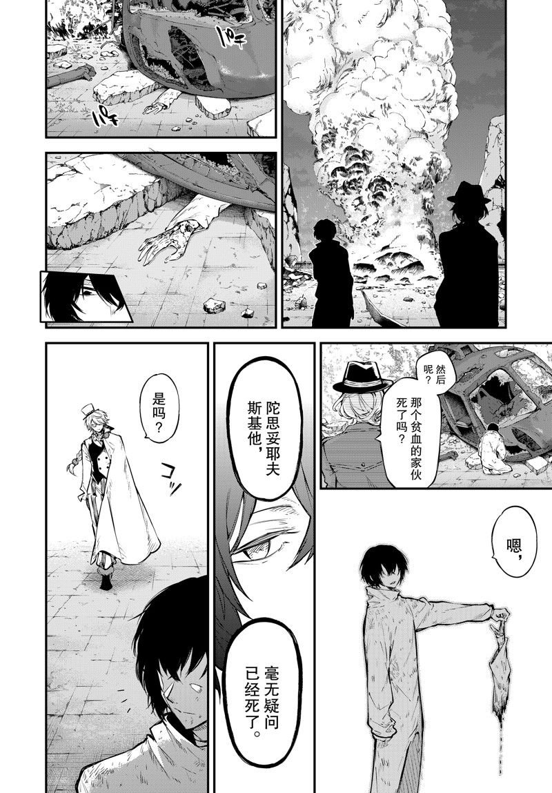 第113话
