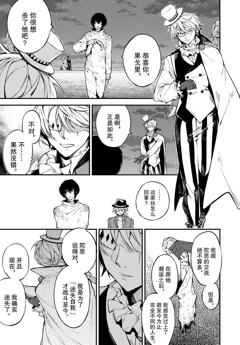 第113话