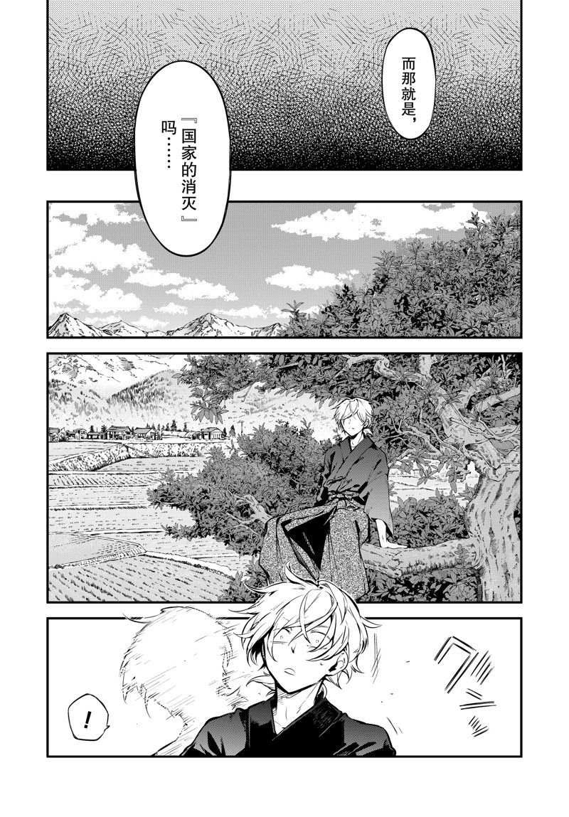 第113话