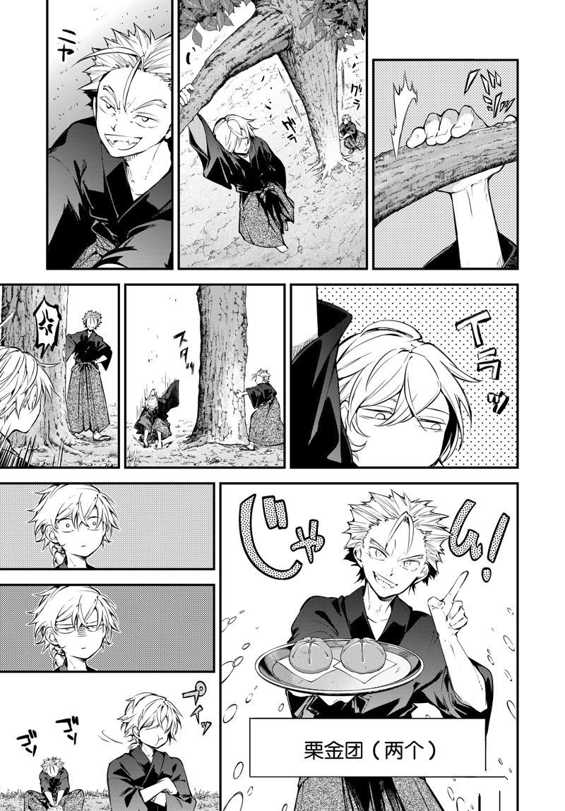 第113话