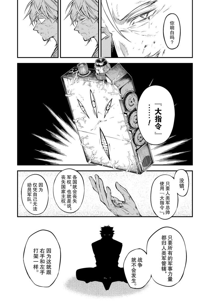 第113话